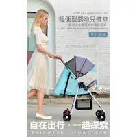 在飛比找蝦皮商城精選優惠-🔥臺灣發貨🔥嬰兒推車輕便折疊可坐可躺兒童寶寶小孩四輪推車一鍵