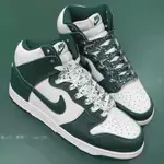 NIKE DUNK HIGH SP PRO GREEN 白綠 高筒 休閒鞋 CZ8149-100 男女鞋 休閒鞋 運動鞋