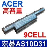 在飛比找PChome24h購物優惠-ACER 9CELL 日系電芯 AS10D31 電池 AS1