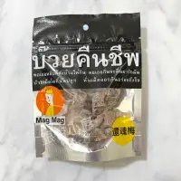 在飛比找蝦皮購物優惠-泰國還魂梅～Magmag (40g) 泰國頭等艙限定迎賓零食