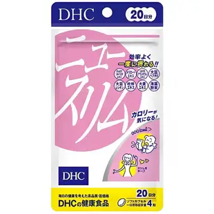 DHC new slim 熱控輕盈元素