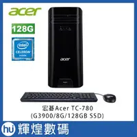 在飛比找蝦皮商城精選優惠-Acer TC-780 KBI-01B G3900 8GB/