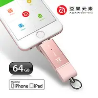 在飛比找PChome商店街優惠-【亞果元素】iKlips Duo 極速多媒體行動碟 Appl