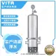 【EVERPURE愛惠浦】 VITA全戶淨水設備/全屋式淨水器/全戶過濾│處理水量300噸