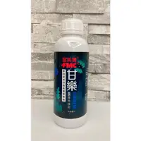 在飛比找蝦皮購物優惠-［甘樂］海藻精-液態有機肥