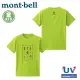 【Mont-Bell 日本 童 WIC.T 甲蟲短袖排汗T恤《春綠》】1114189/排汗衣/圓領衫