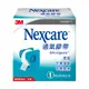 3M Nexcare 通氣膠帶 白色 一吋 含切台 1535SP-1 (單個)【杏一】