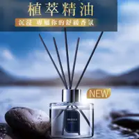 在飛比找蝦皮購物優惠-【77小舖】熊寶貝 SNUGGLE香氛室內擴香 清新茉莉10