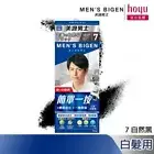 [Hoyu] 美源 Men's Bigen Mousse Hair Color (Color Select)