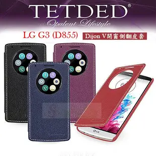 日光通訊@TETDED原廠 LG G3 D855 Dijon V 圓形開窗側掀皮套 智能休眠喚醒 超薄頂級牛皮側翻保護套