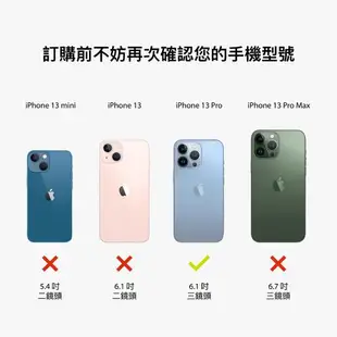 SwitchEasy 美國魚骨 iPhone 13 Pro 6.1吋 AERO Plus輕薄防摔手機保護殼