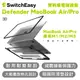 SwitchEasy 魚骨牌 雙料 筆電 保護套 保護殼 適 MacBook Air Pro M1 M2 M3 2024