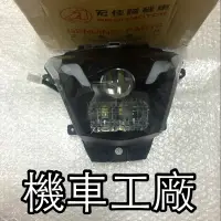 在飛比找蝦皮購物優惠-機車工廠 OZ150 OZ 特仕版 ES150 OZS OZ