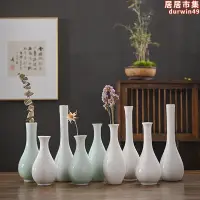 在飛比找Yahoo!奇摩拍賣優惠-白玉淨瓶茶道花插器家居擺飾桌面青陶瓷小花瓶觀音瓶供佛禪意花瓶