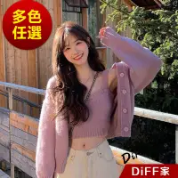 在飛比找蝦皮商城優惠-【DIFF】韓版氣質慵懶風毛衣針織外套+針織背心 上衣 女裝