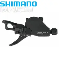 在飛比找Yahoo!奇摩拍賣優惠-*~(疾風單車)全新SHIMANO DEORE SL-M61