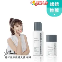 在飛比找蝦皮商城優惠-dermalogica 德卡保養品 植萃潔顏細緻組 潔膚蜜+