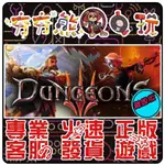 【夯夯熊電玩】 PC 地城守護者 3 DUNGEONS 3 STEAM版(離線版)
