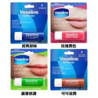 在飛比找蝦皮購物優惠-★韓國空運★VASELINE凡士林護唇膏4.8g-原味/玫瑰