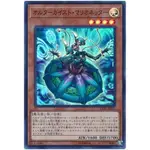 [福順遊戲卡鋪] 現貨 遊戲王 1002 CIBR-JP012 幻變騷靈 網絡傀儡師 亮面