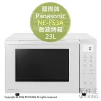 在飛比找樂天市場購物網優惠-日本代購 空運 2022新款 Panasonic 國際牌 N