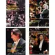 2000年維也納新年音樂會－慕提指揮/2008 柏林愛樂除夕音樂會 賽門拉圖指揮/2009柏林愛樂/2007琉森慶典音樂會II DVD