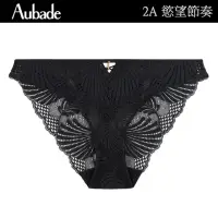 在飛比找momo購物網優惠-【Aubade】慾望節奏蕾絲三角褲 性感小褲 法國進口 女內