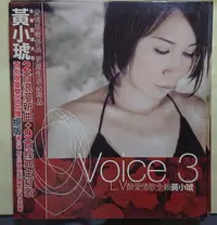 在飛比找Yahoo!奇摩拍賣優惠-黃小琥/醉愛情歌全輯Voice3雙CD/動能音樂