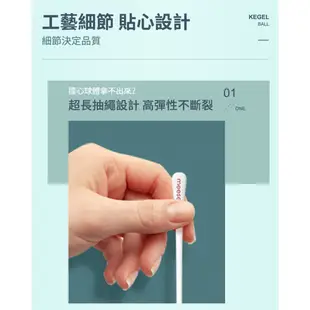 MEESE米斯-科學三球 凱格爾訓練球 聰明球 陰道緊實 情趣用品 陰道聰明球 訓練球 凱格爾運動