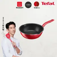 在飛比找momo購物網優惠-【Tefal 特福】美食家鈦極系列24CM多用型不沾鍋深平底