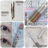 在飛比找蝦皮購物優惠-日本 canmake 限定色激細眼線液筆(02色）