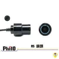 在飛比找蝦皮購物優惠-歐達二輪材料【實體店面／可自取】【Philo 飛樂】原廠全新