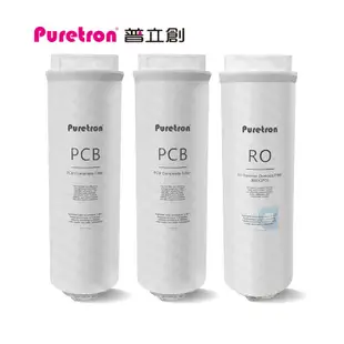 PURETRON普立創 PCB複合濾心2支 RO逆滲透膜濾心1支 DF-600專用替換濾心 (DF600) 大大淨水