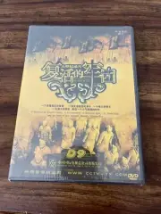 An Army Reborn DVD Documentary CCTV 2004 aka The Ressurected Army - Terracotta