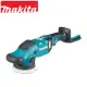 MAKITA 牧田 18V鋰電無刷打蠟機-空機(DPO500Z-不含電池及充電器)｜ASTool 亞仕托