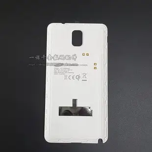 適用三星Note3后蓋N9002 N9005 N9008 N9009背殼NFC無線充電后蓋