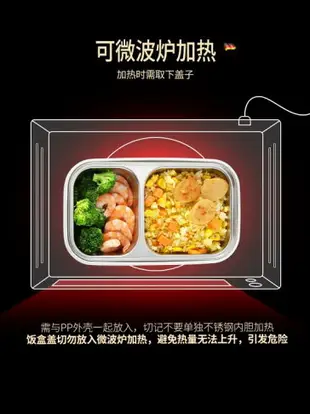 304不銹鋼保溫飯盒上班族分隔型餐盒雙層微波爐可加熱學生便當盒 全館免運