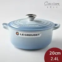 在飛比找蝦皮商城優惠-Le Creuset 圓形琺瑯鑄鐵鍋 鑄鐵鍋 湯鍋 燉鍋 炒