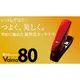 MAX HD-11UFL Vaimo80美型釘書機（2-80張紙皆可裝訂）現貨供應中