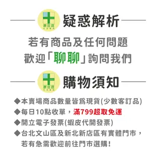 【理膚寶水】全護清爽防曬BB霜 自然色 30ml《康宜庭藥局》《保證原廠貨》