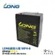 【LONG廣隆光電】WP 4-6 NP 6V 4Ah UPS 不斷電系統 電動車 通訊系統 密閉式電池 哈家人【樂天APP下單最高20%點數回饋】