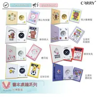 在飛比找樂天市場購物網優惠-LINE FRIENDS/BT21 聯名時鐘 桌鐘 時鐘 正