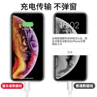 在飛比找ETMall東森購物網優惠-適用于蘋果數據線iPhone14puls快充13手機12充電