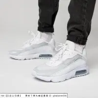 在飛比找蝦皮購物優惠-【Hot】 Nike Air Max 2090 全白 白灰 