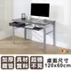 BuyJM低甲醛防潑水120公分附抽屜鍵盤穩重型工作桌/電腦桌