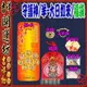 【領券滿額折100】生肖守護神福袋【保平安組合~羊/守護神-大日如來//台製Q版守護神福袋(御守)+平安符】開光 吉祥開運坊