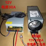 惠普風扇改裝強勁大功率電動渦輪增壓器 12V 16.5A 細粗線版#暢銷無憂16