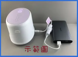 行動電源轉換線  新安怡 Philips Avent 雙邊電動吸乳器(適用 SCF334/SCF315/SCF316)