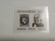 SRI LANKA Scott# 556 ** MNH Sir Rowland Hill 1979