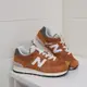 New Balance 574 橘色 棕橘色 卡其橘 IU 李知恩 麂皮 U574HT2